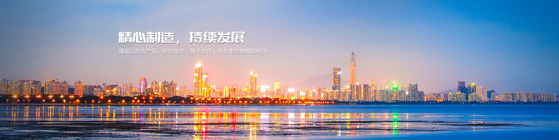 關(guān)于我們